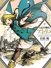 蓝海搜书lansebook 访谈对象节目策划周牧的流程看板