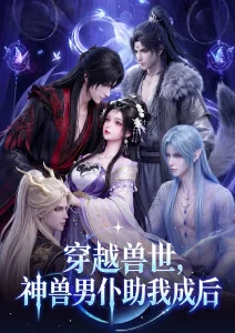 蓝海搜书lansebook 访谈对象分镜师何岸的分镜稿