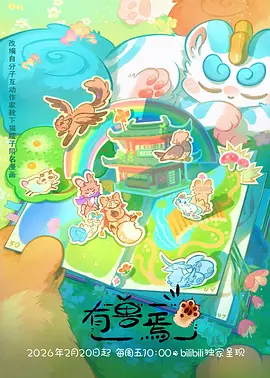 蓝海搜书lansebook 手稿图鉴之色彩基调测试页